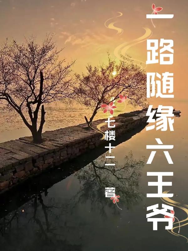 一路随缘湄潭