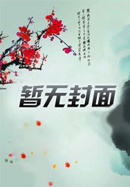 澄明之境epub