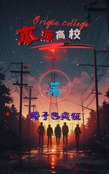 高校创收管理办法