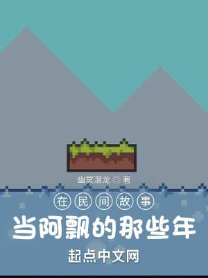 我的沙盒游戏