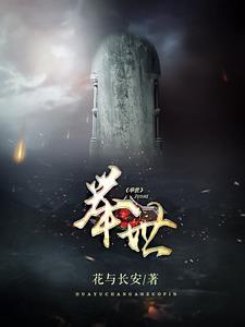 举世神医陈二狗李雪梅免费阅读小说全文最新