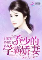 蜜宠100分宠妻成瘾