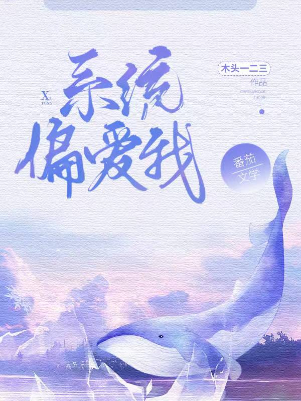 系统偏差c.s.代表什么