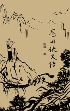 顾逸夏露露小说师情画意笔趣阁