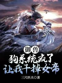 风云饲养师起点