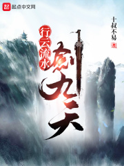 行云流水武术